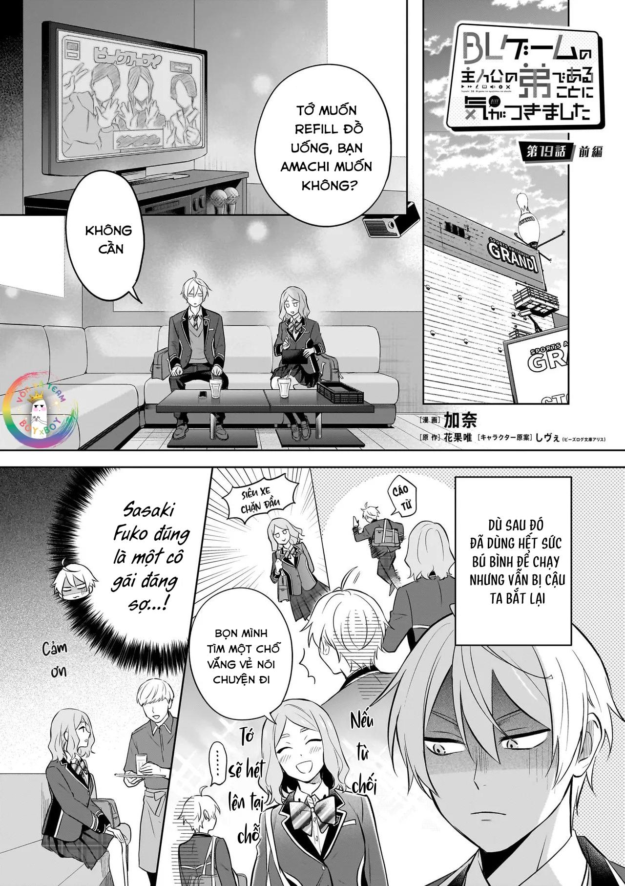 Tôi Nhận Ra Mình Là Em Trai Của Nhân Vật Chính Game BL - Chap 19