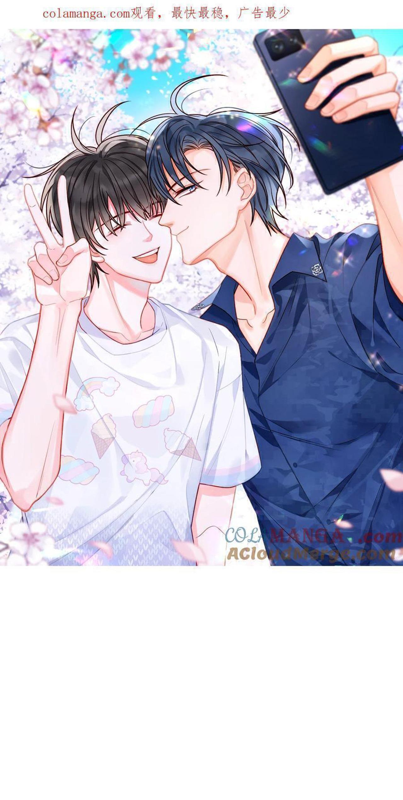 Rất Tiếc, Bạn Không Thể Đăng Xuất Khỏi Trò Chơi - Chap 43