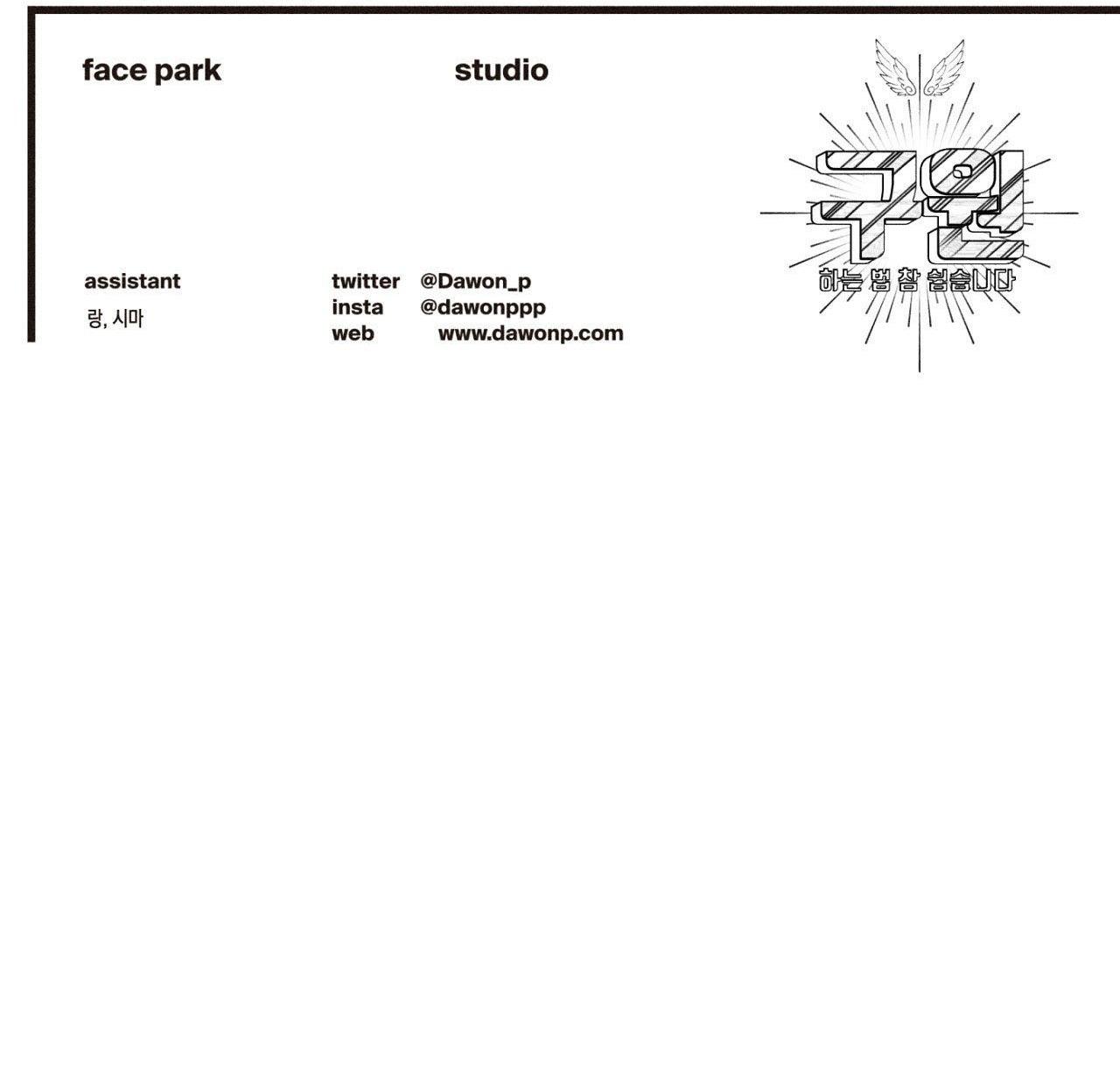 (CBunu) Làm vị cứu tinh thật dễ dàng - Chap 73