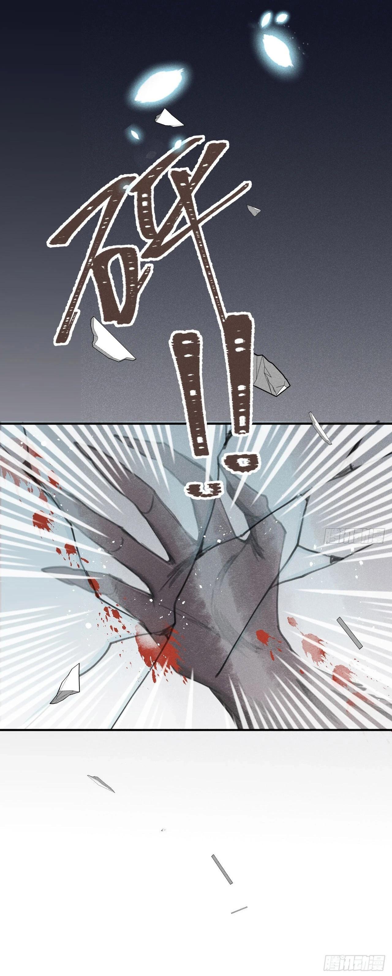 Lang Sói Thượng Khẩu - Chap 73