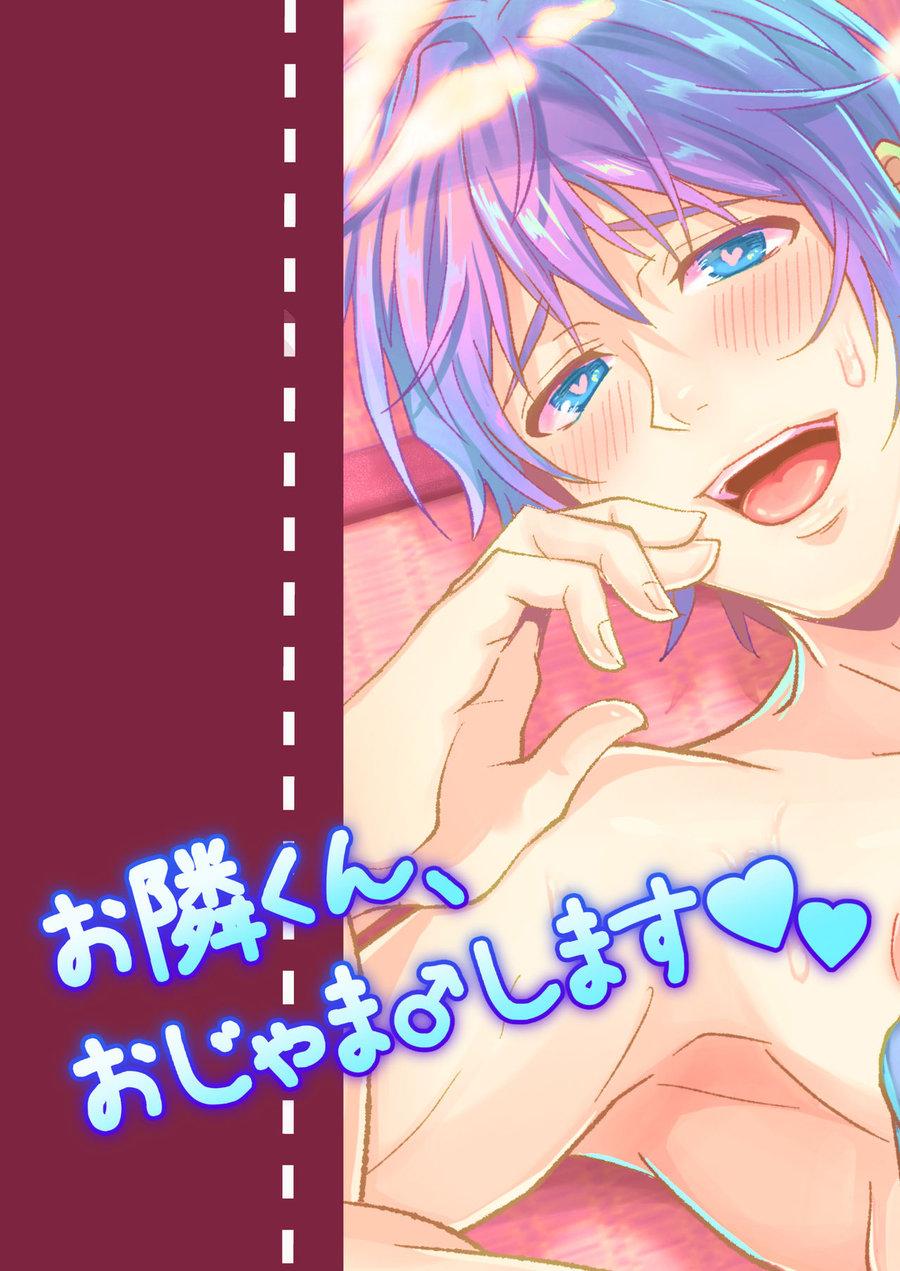 Tuyển tập BL màu sắc - Chap 73