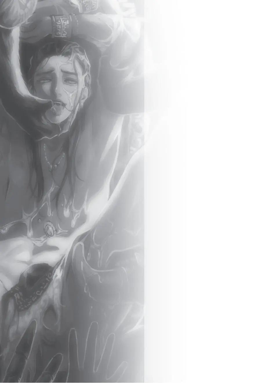 Tuyển tập truyện ngắn quái vật - Chap 2