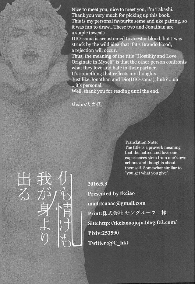 Doujinshi Tổng Hợp - Chap 242