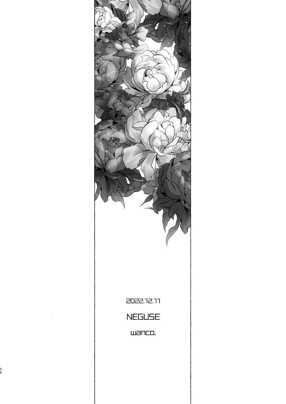 Doujinshi Tổng Hợp - Chap 247