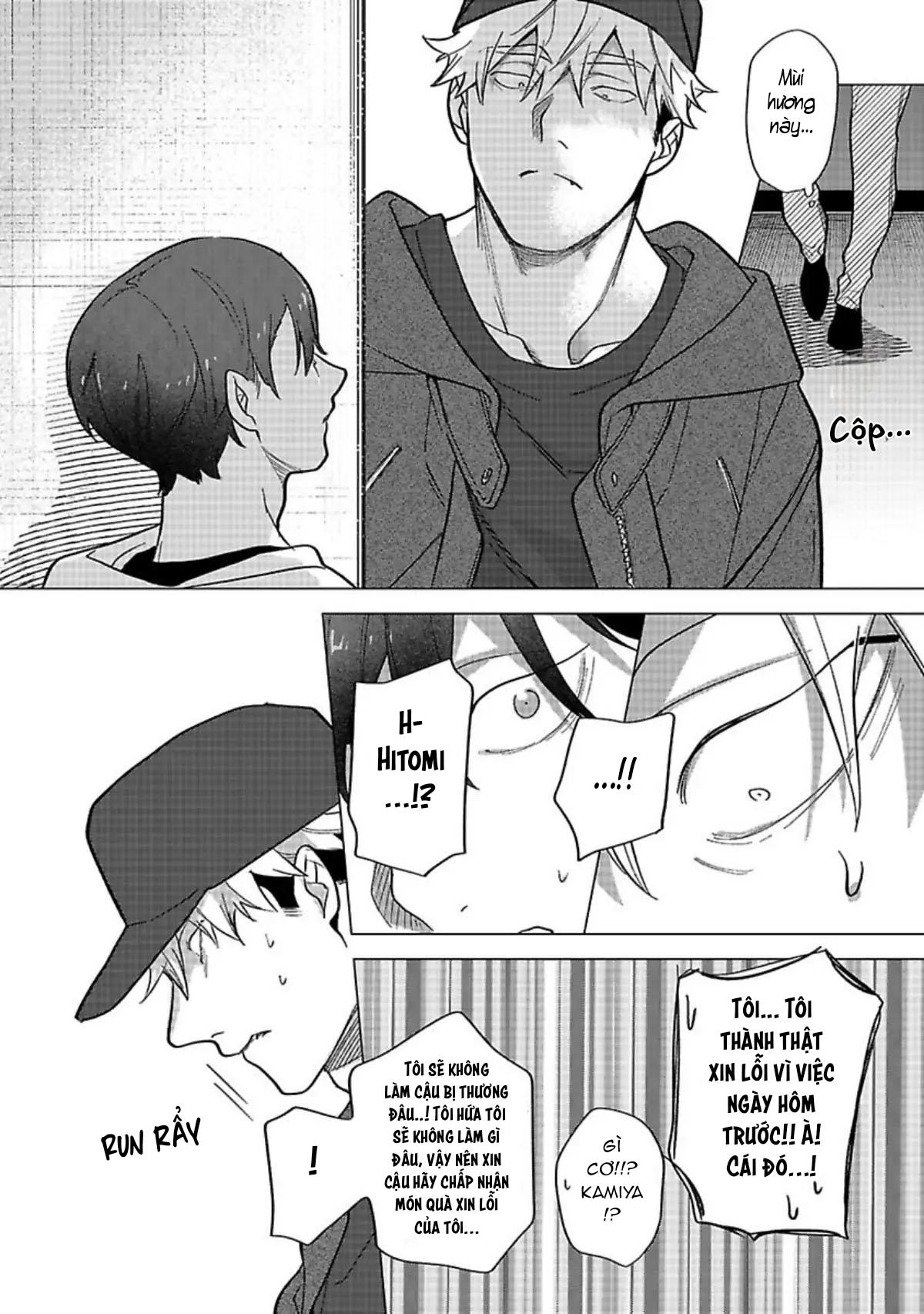 Ngấu nghiến tôi và cho tôi biết thế nào là yêu - Chap 2