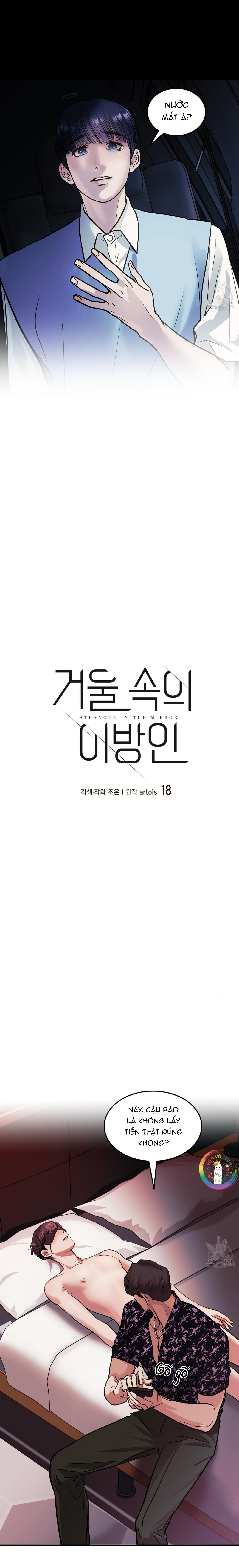 [DROP] Người Lạ Trong Gương - Chap 18