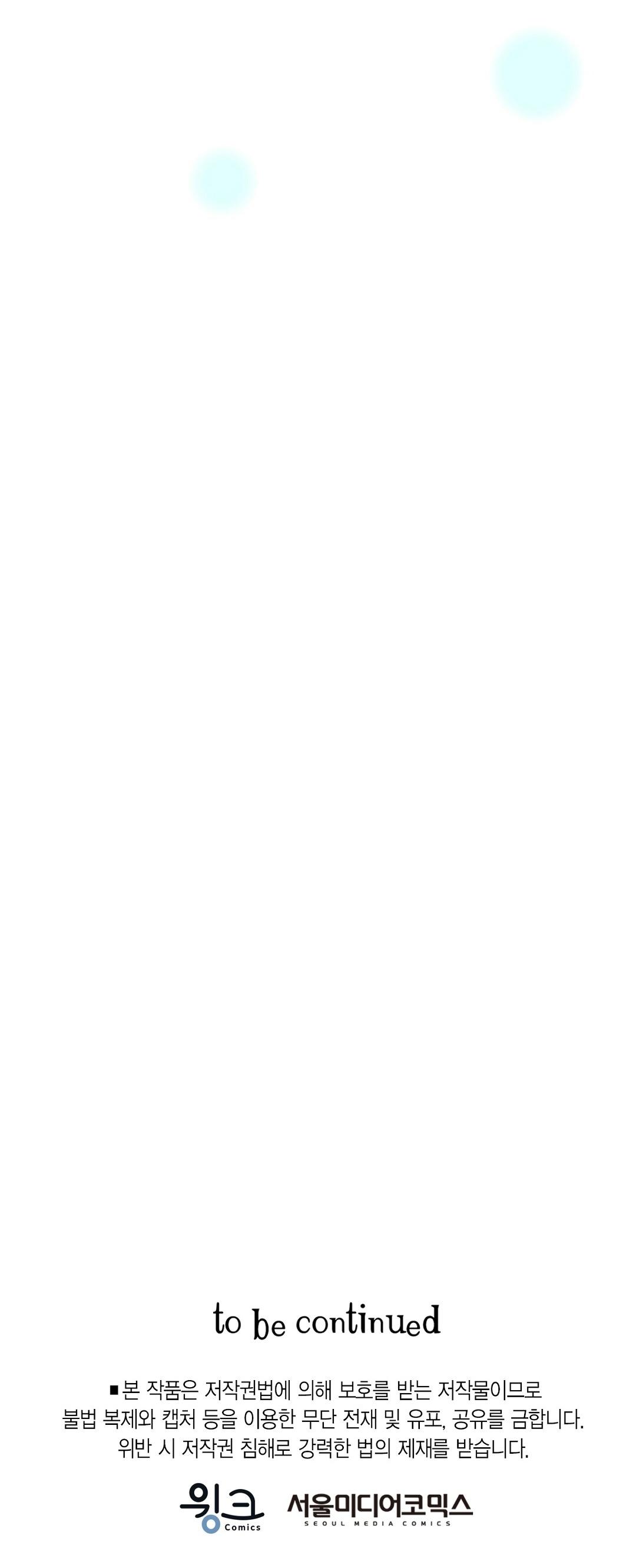 BOY LOVE - FAN BOOK - Chap 3