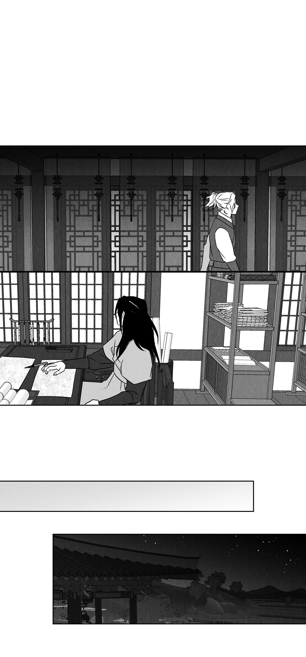 Love Servant: Jin - Chap 15