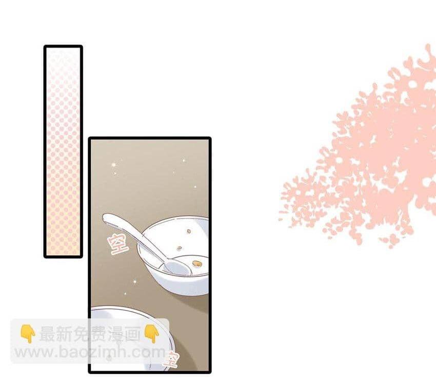 Tôi và đối tác của tôi [DROP] - Chap 64