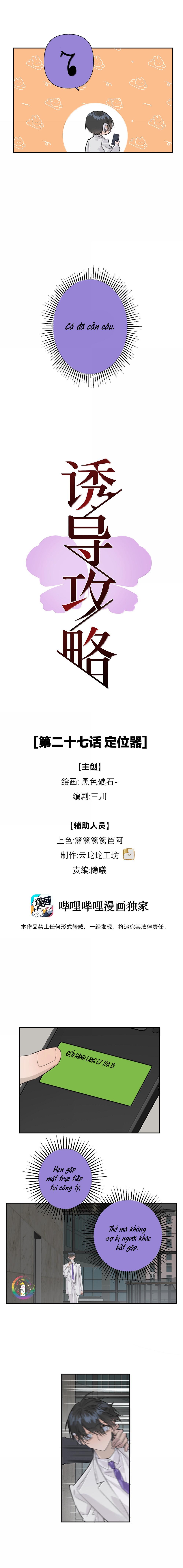 Chiến Lược Dụ Dỗ - Chap 27