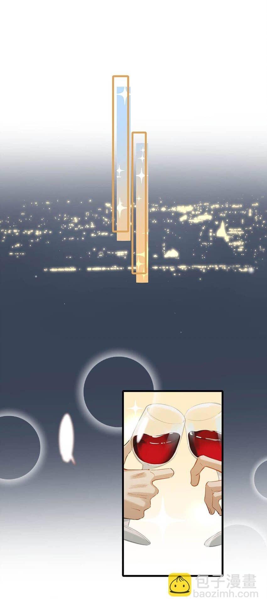 Tôi và đối tác của tôi [DROP] - Chap 68