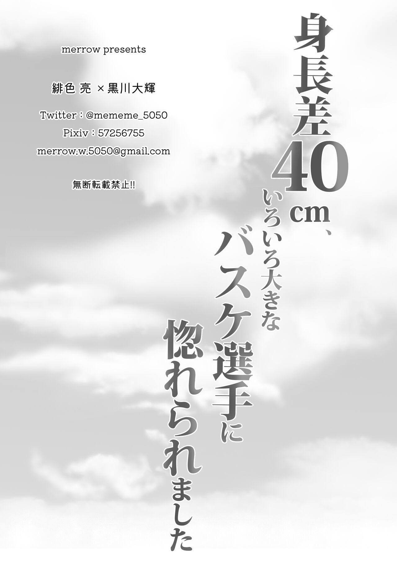 Tổng hợp oneshot - Chap 182