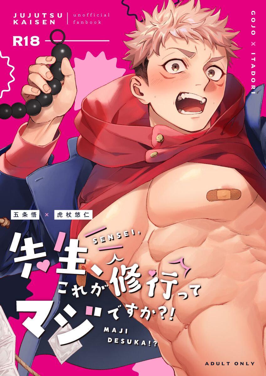 Doujinshi Tổng Hợp - Chap 136