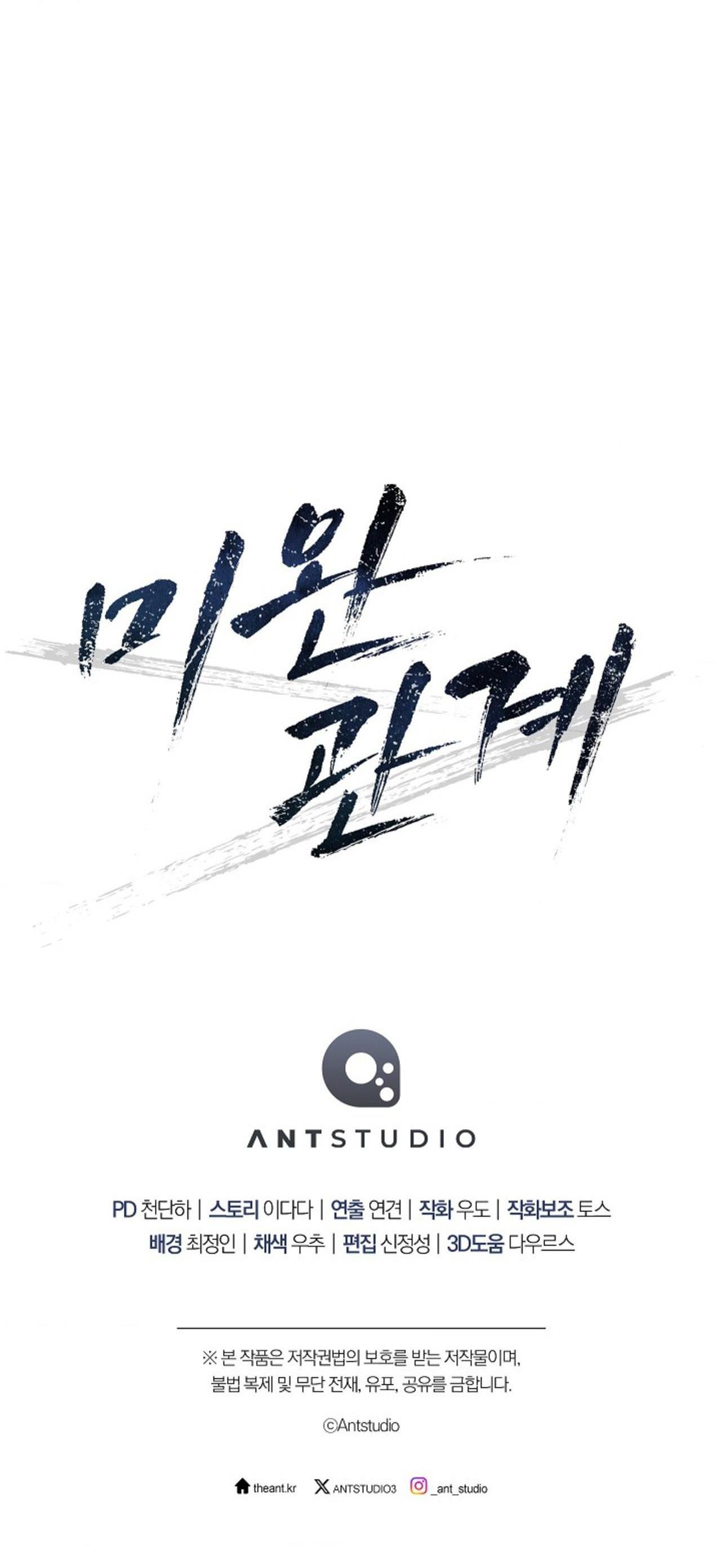 (ABO) MỐI QUAN HỆ KHÔNG HOÀN CHỈNH - Chap 29