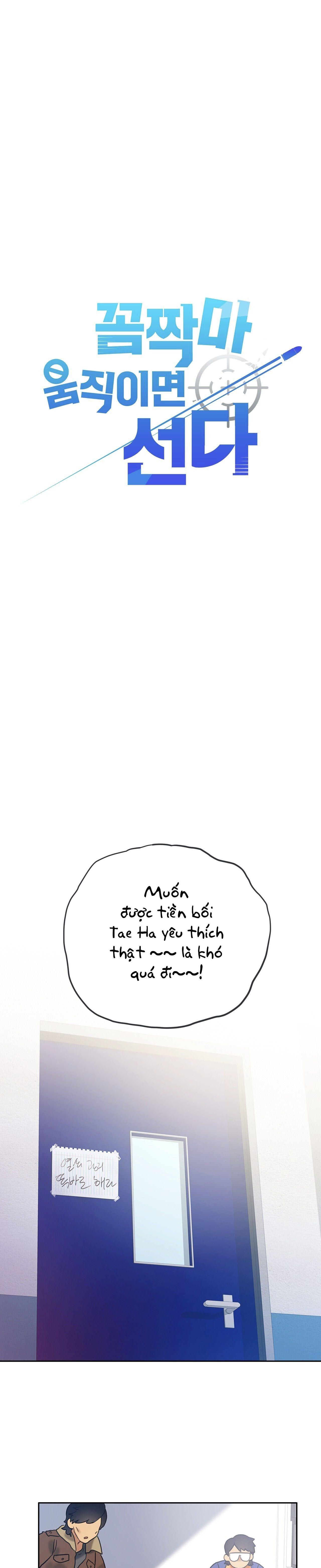 Đứng Yên, Nhúc Nhích Là Cứng Đó! - Chap 25