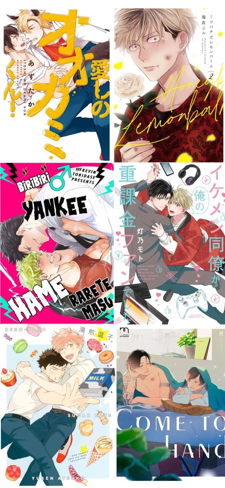 Nóng Nảy Và Dịu Dàng - Chap 12