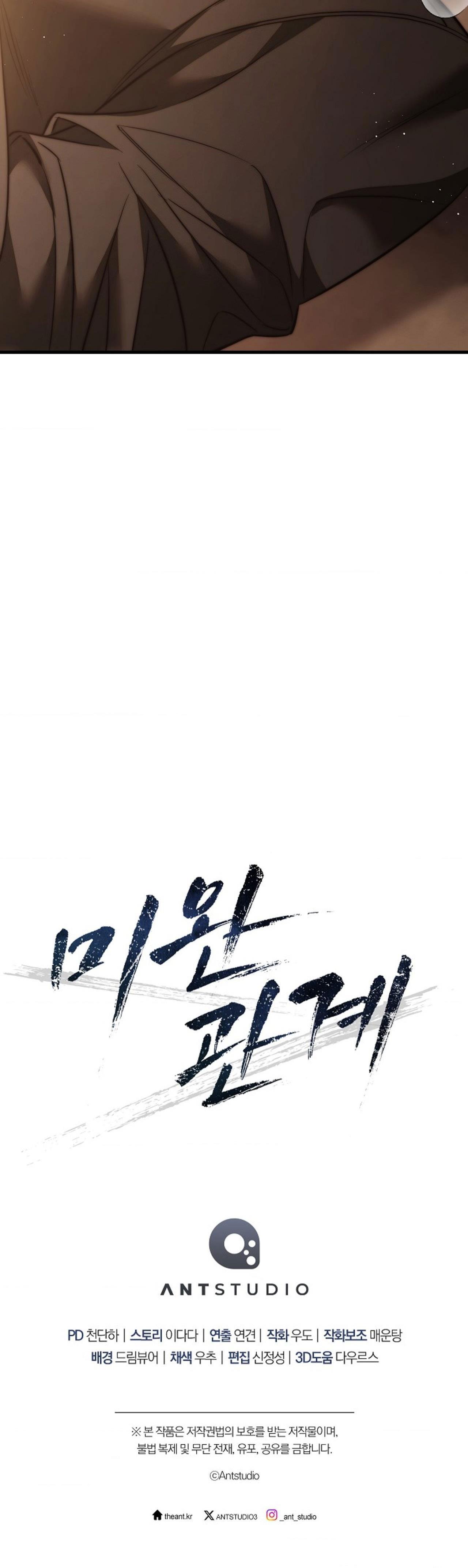 (ABO) MỐI QUAN HỆ KHÔNG HOÀN CHỈNH - Chap 54