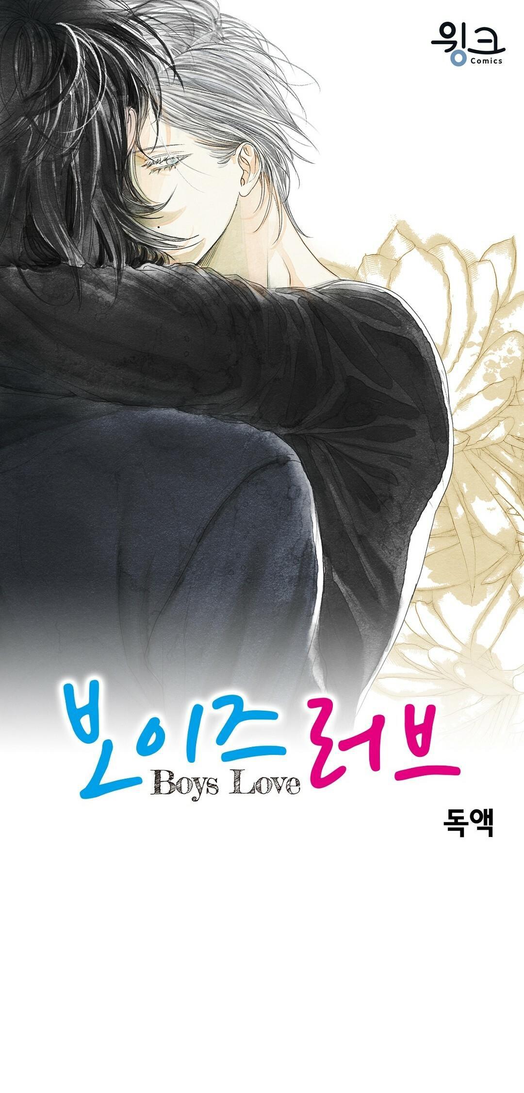 BOY LOVE - FAN BOOK - Chap 11