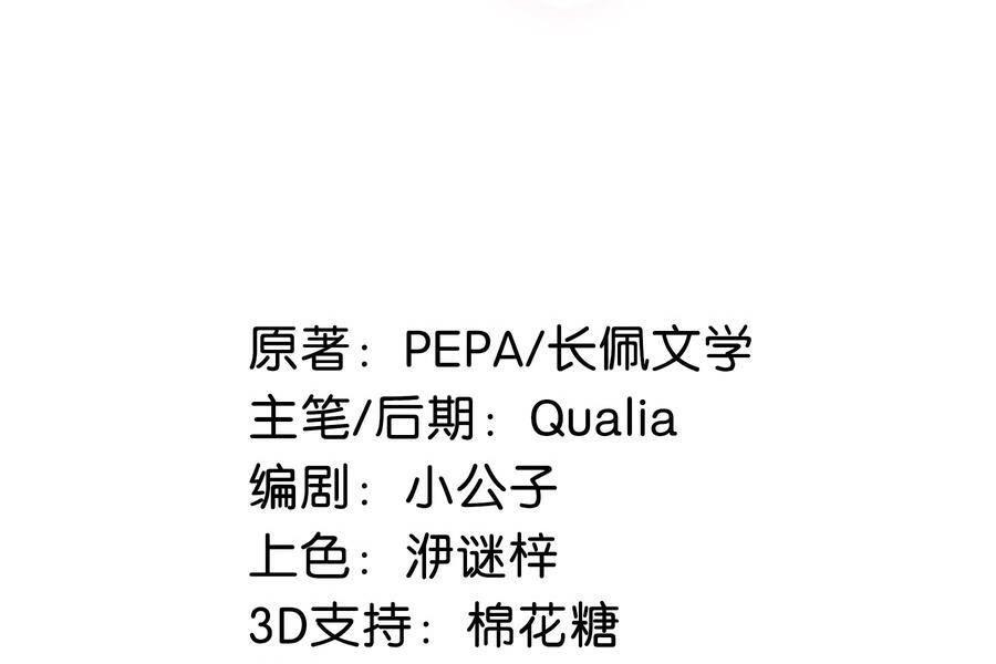 Tôi và đối tác của tôi [DROP] - Chap 22