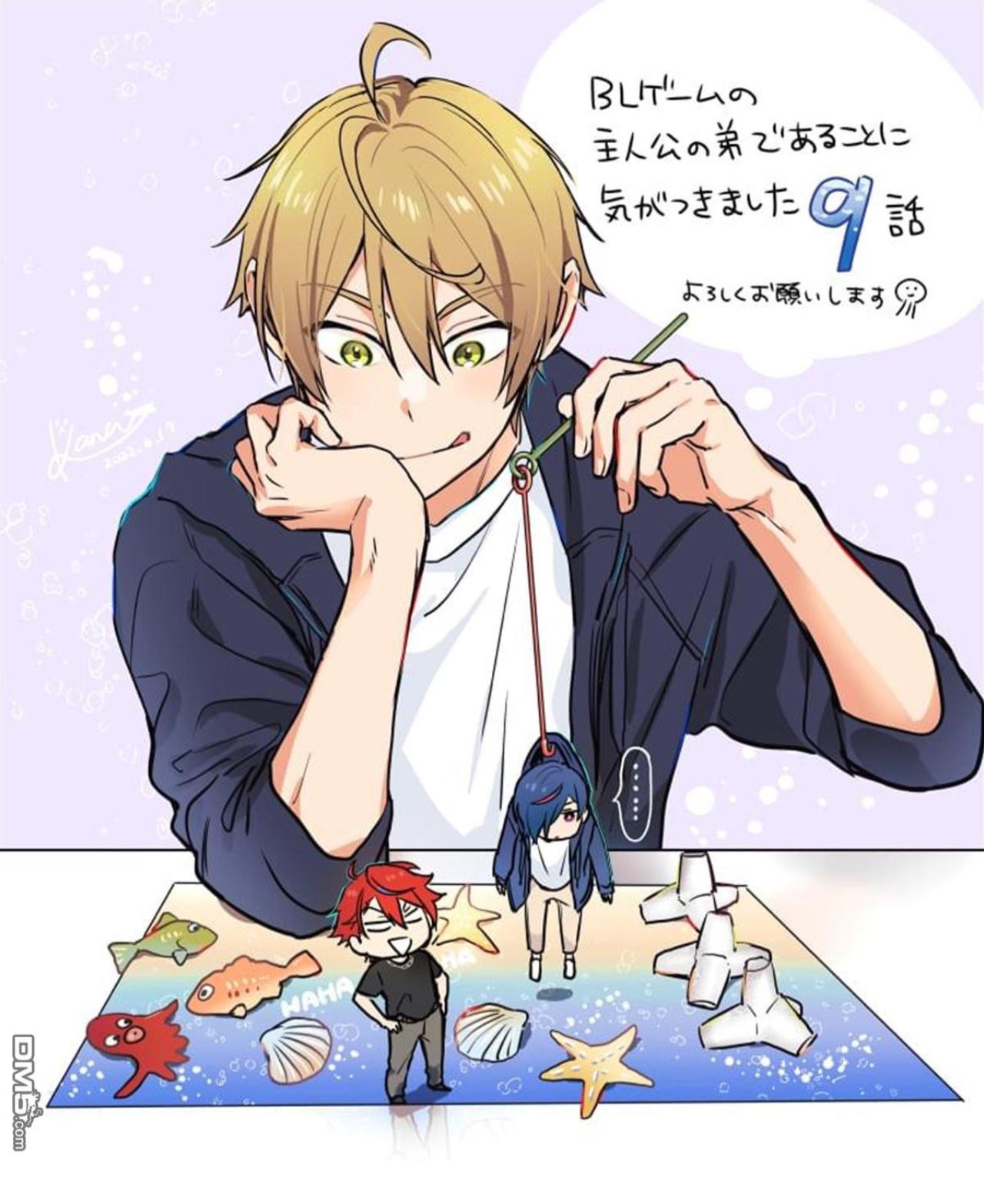 Tôi Nhận Ra Mình Là Em Trai Của Nhân Vật Chính Game BL - Chap 19