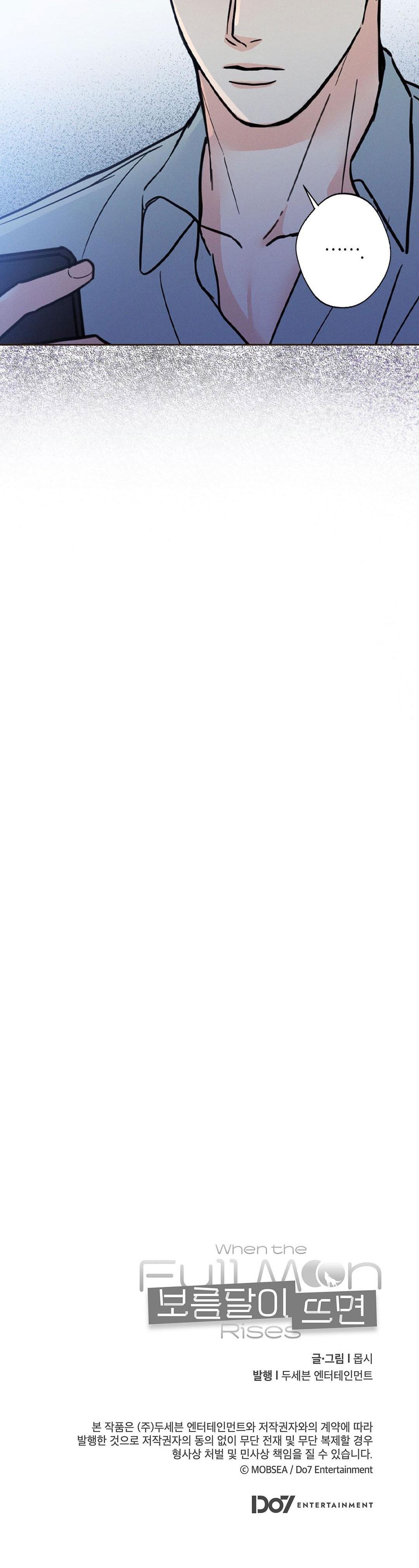 KHI TRĂNG TRÒN MỌC - Chap 1