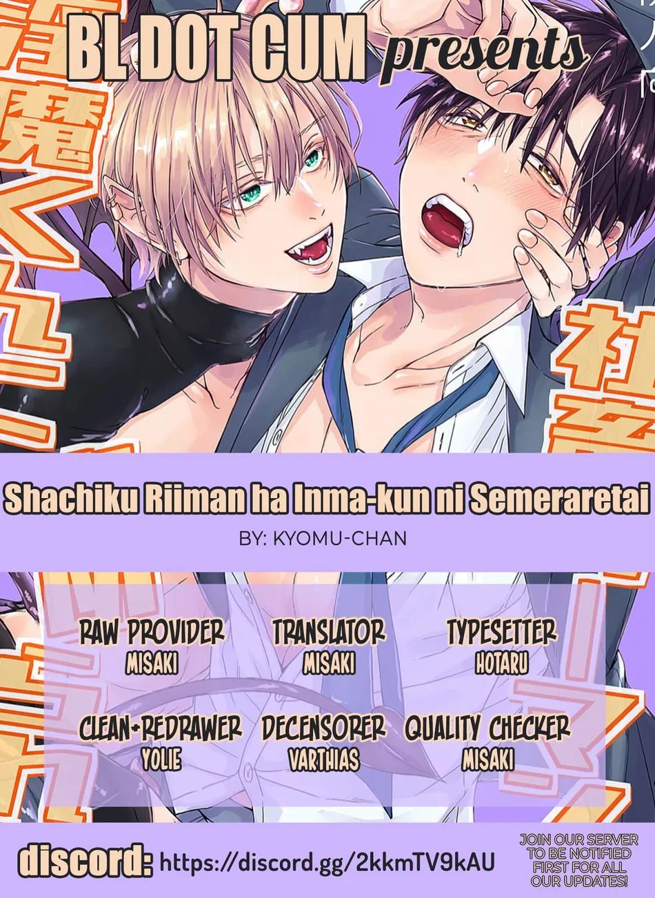 Doujinshi Tổng Hợp - Chap 256