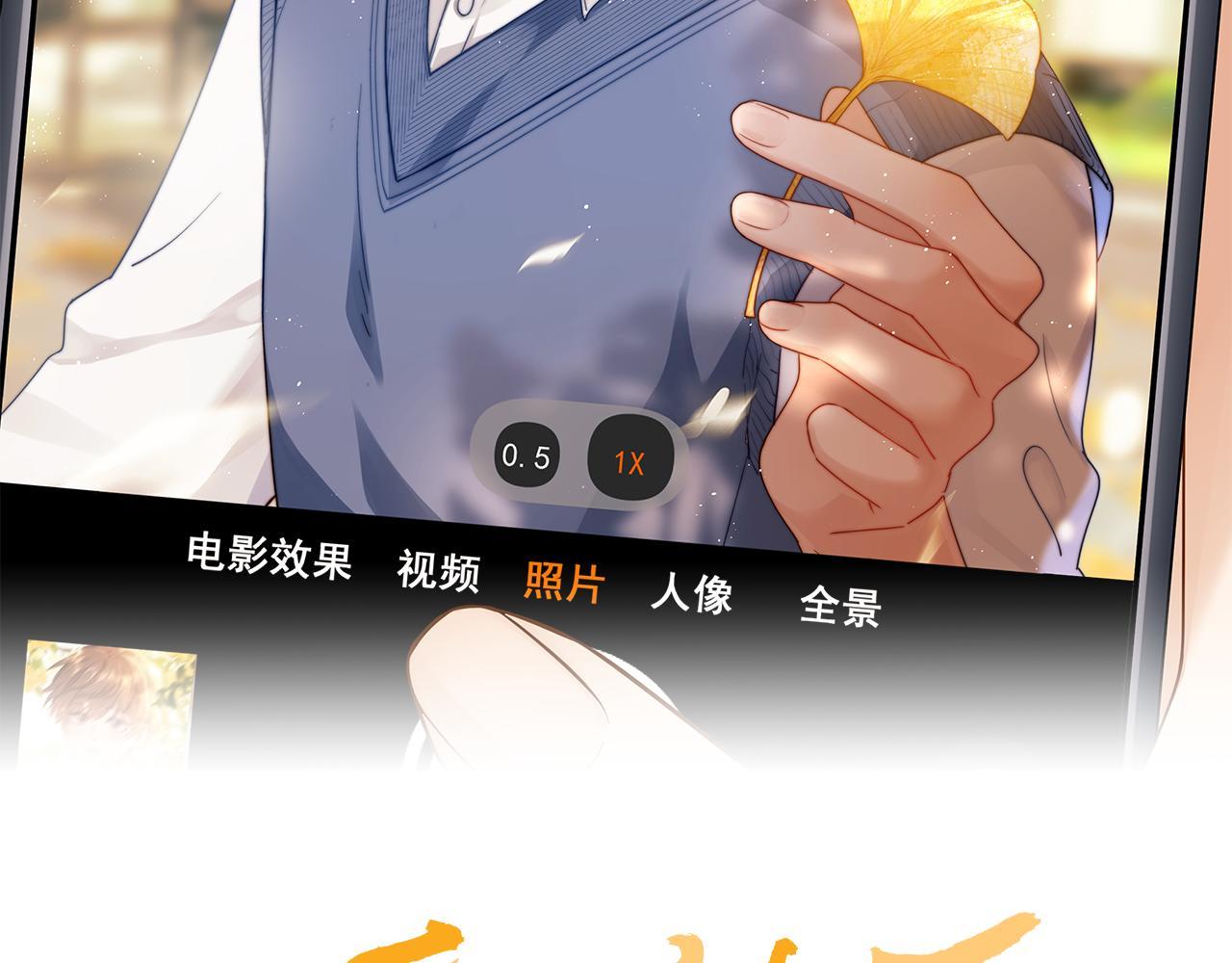 (Drop) Chất Dị Ứng Cực Cute - Chap 39
