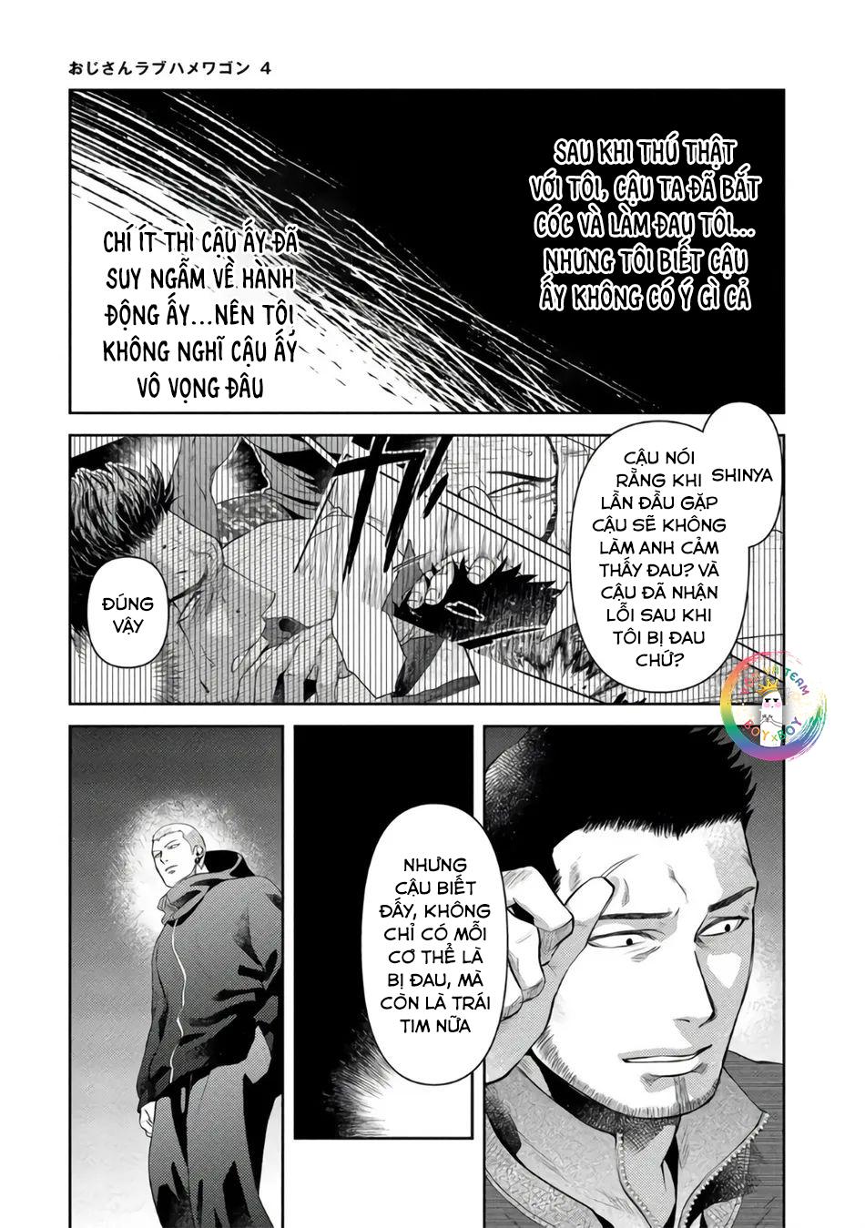 (END) Toa Xe Tình Yêu Của Ouji-san - Chap 4