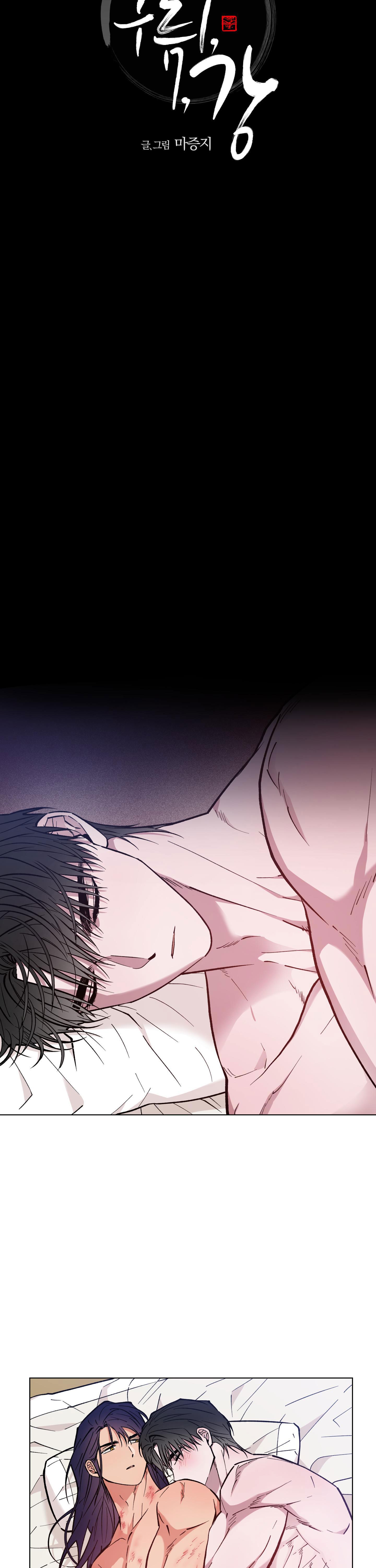 BÌNH MINH CỦA RỒNG - Chap 46