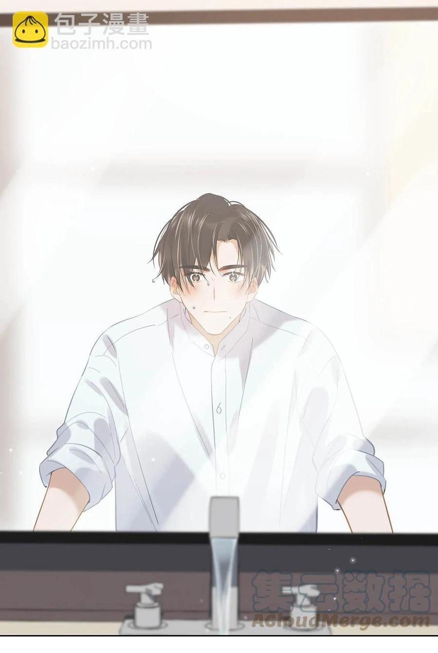 Tôi và đối tác của tôi [DROP] - Chap 54