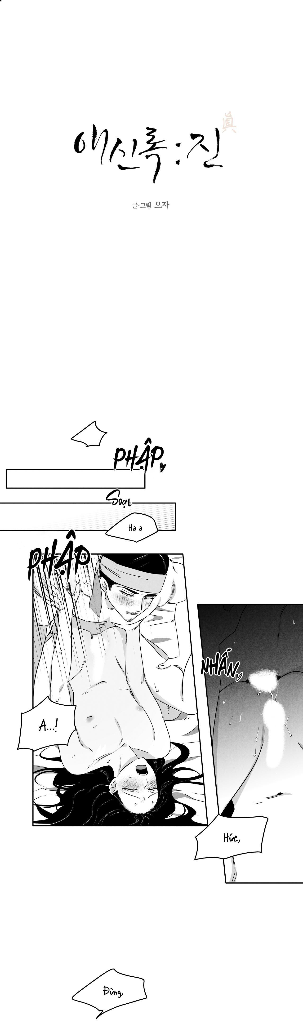 Love Servant: Jin - Chap 4