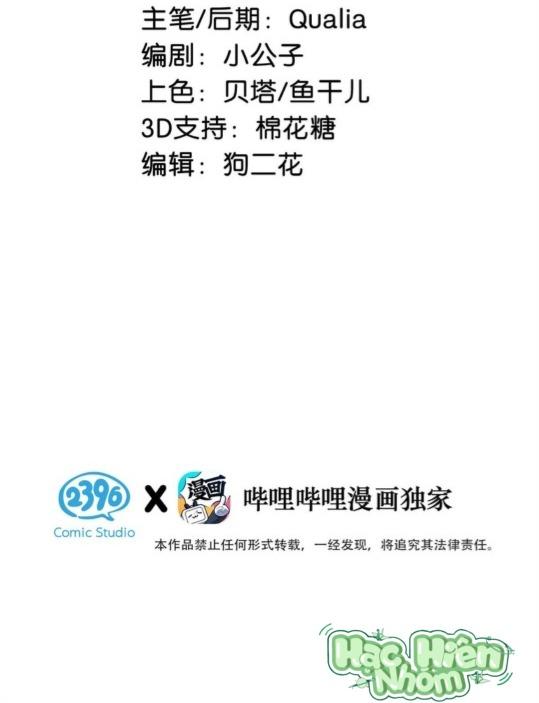 Tôi và đối tác của tôi [DROP] - Chap 58