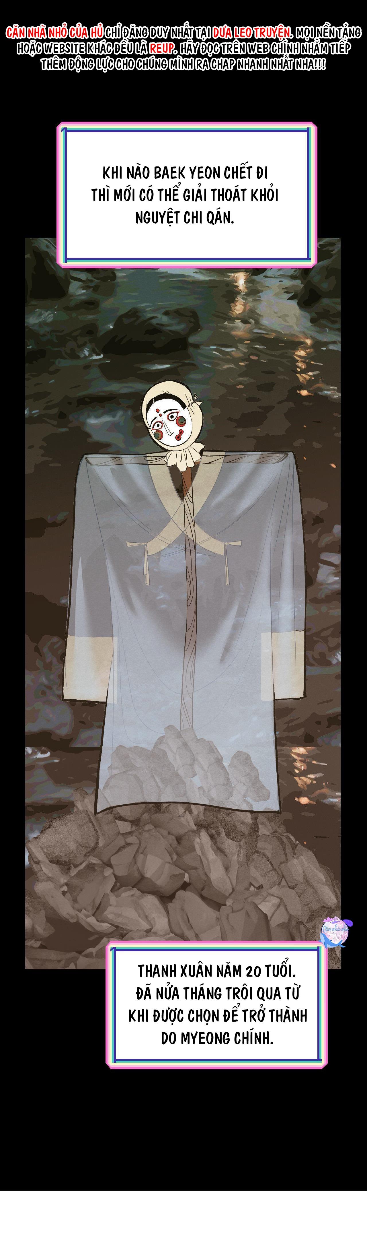 (END SS1) PEACH BOY - Chap 18