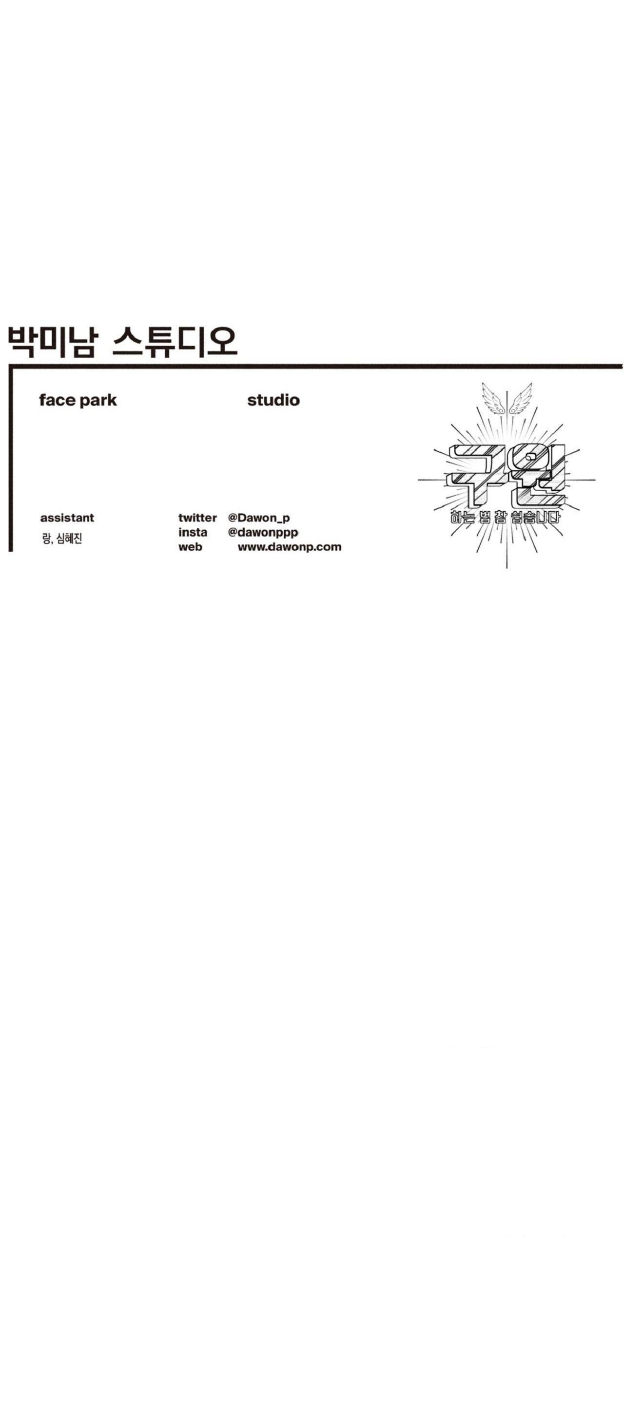 (CBunu) Làm vị cứu tinh thật dễ dàng - Chap 79.1