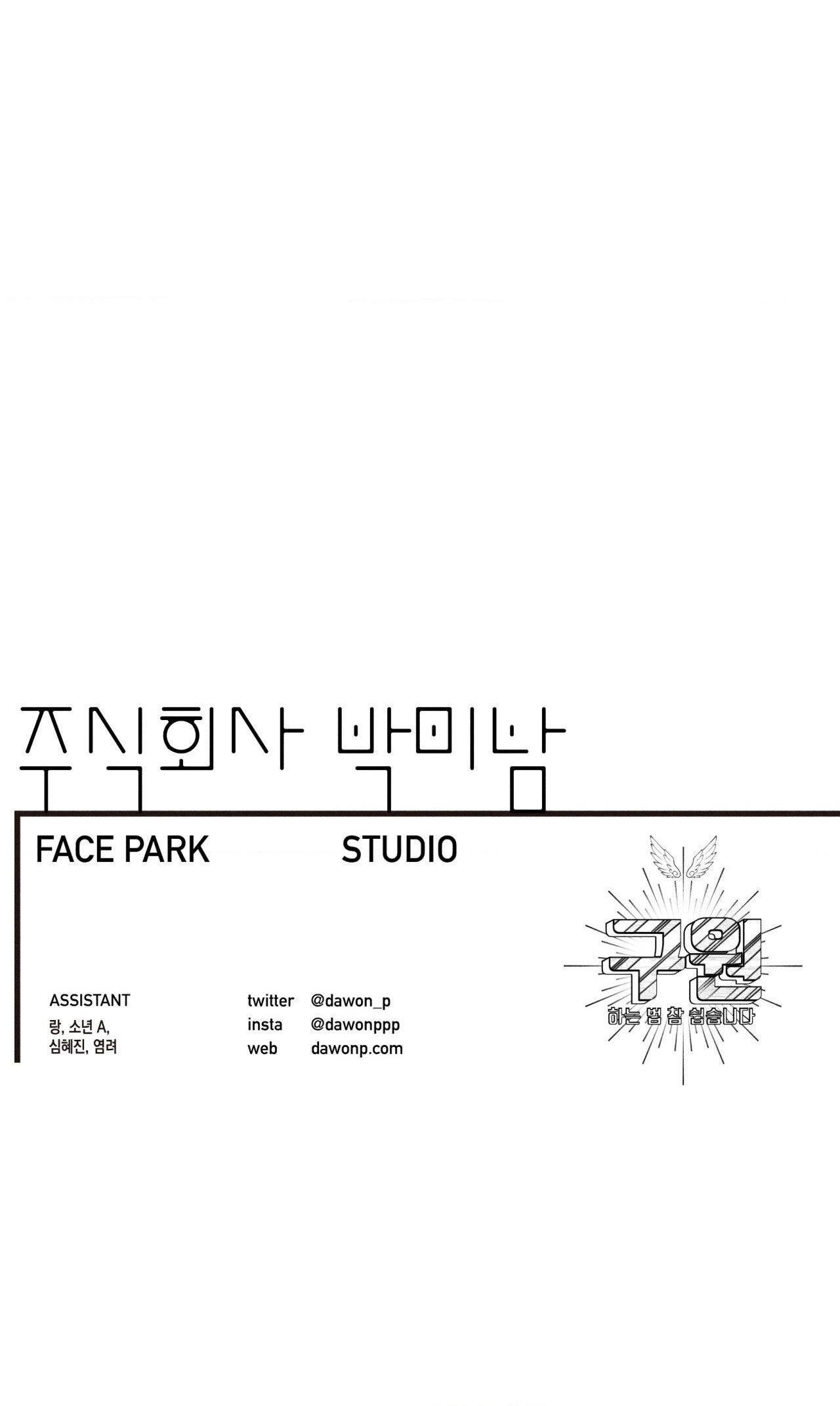 (CBunu) Làm vị cứu tinh thật dễ dàng - Chap 99