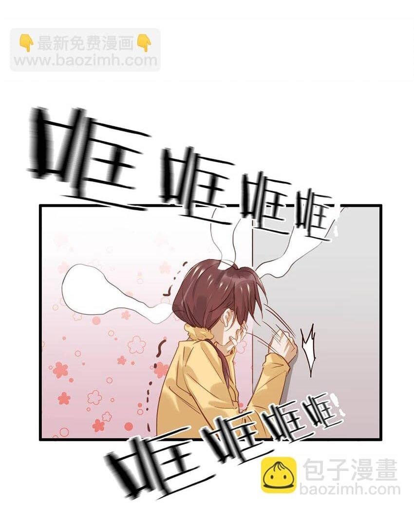 Tôi và đối tác của tôi [DROP] - Chap 61