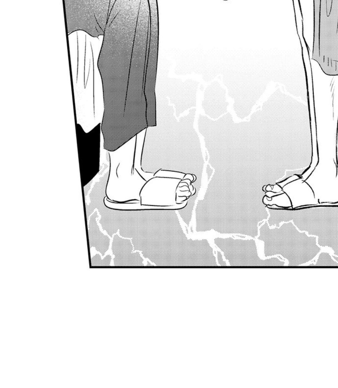 Yatara yarashii fukami kun - Chap 2