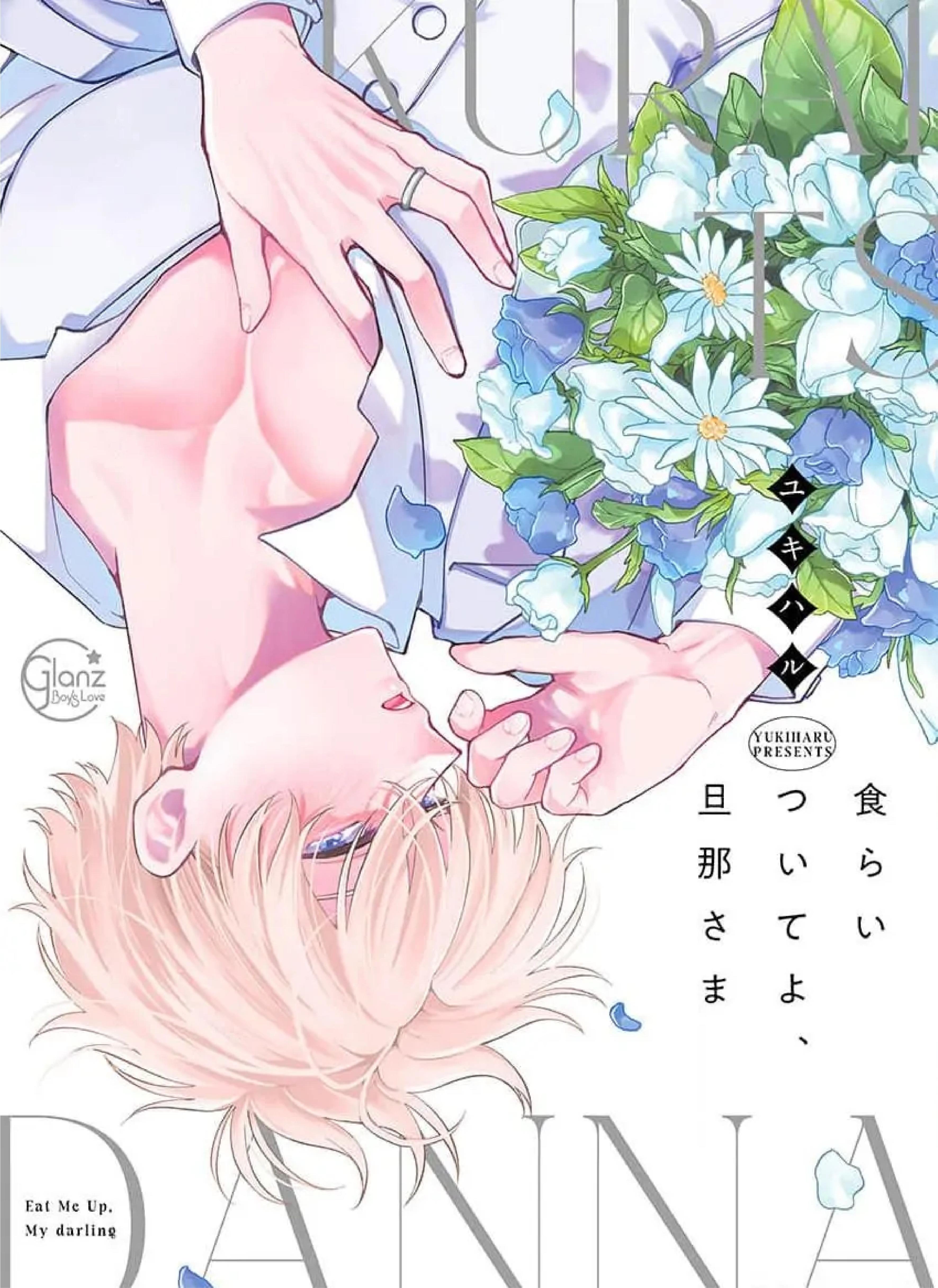 Ăn anh đi, chồng ơi! (Sửa đổi) - Chap 1