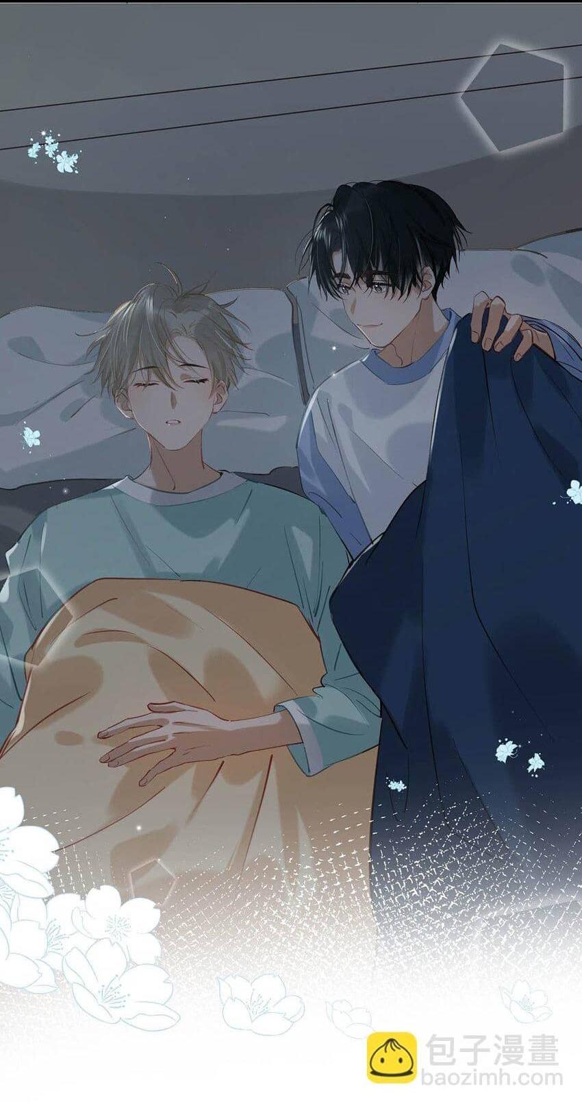 Tôi và đối tác của tôi [DROP] - Chap 61