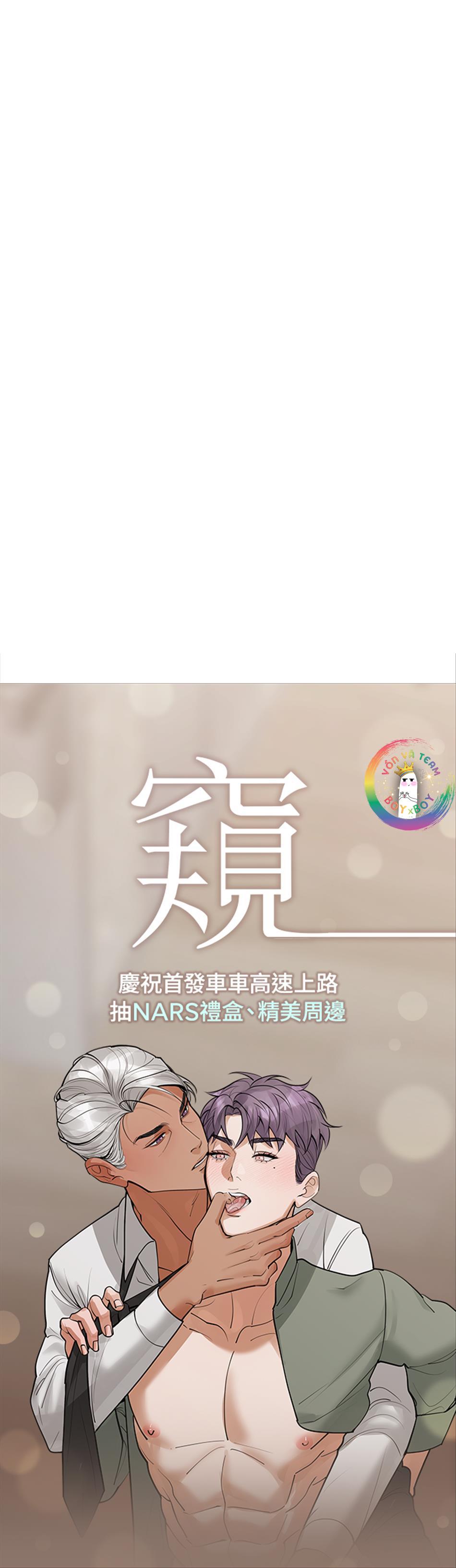 PRY (Trộm Nhìn) -END - Chap 29