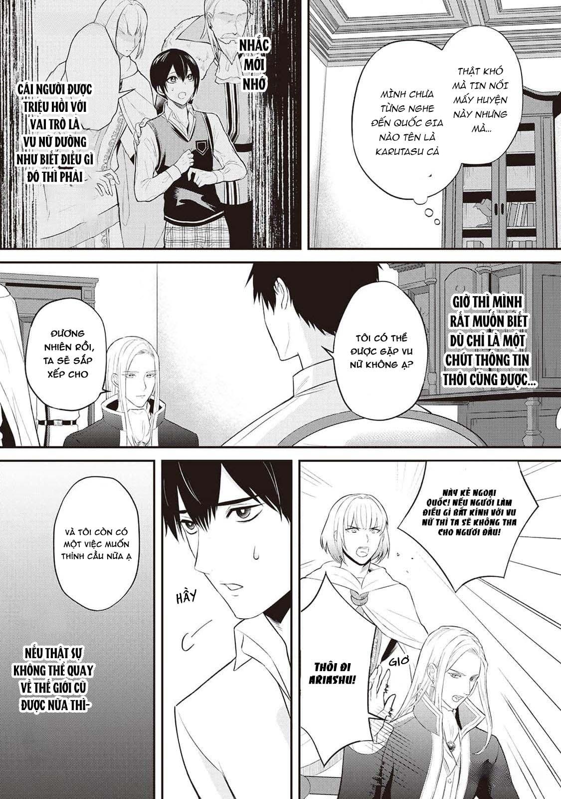 Anh Trai Thuộc Hàng Tặng Kèm Hướng Đến Mục Tiêu Tự Lập Ở Dị Giới - Chap 1