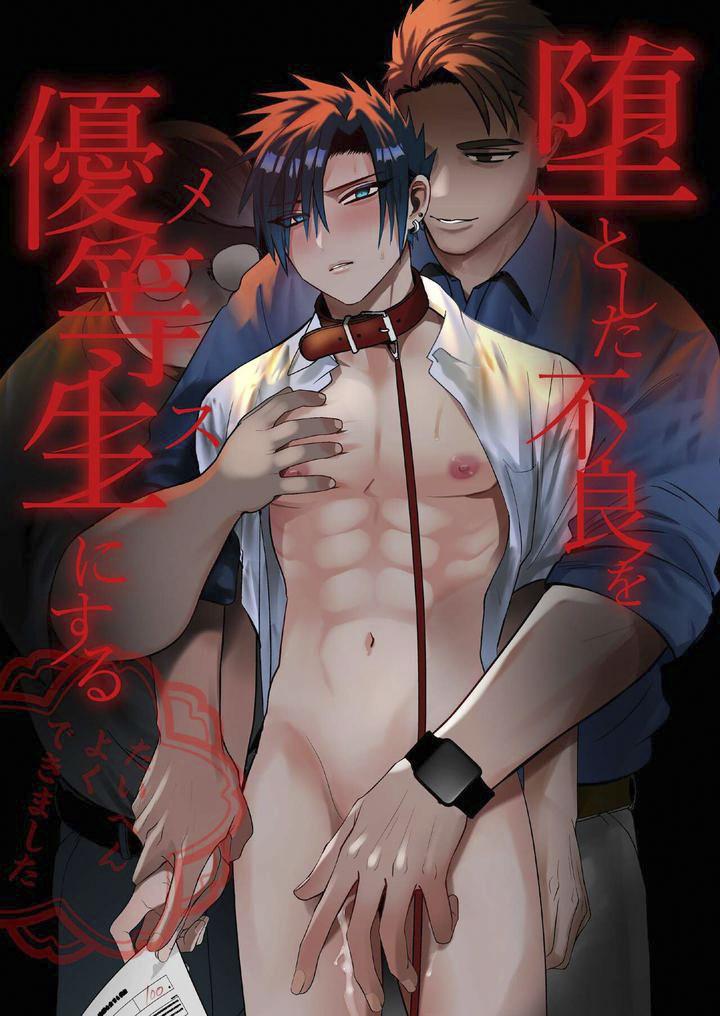 Doujinshi Tổng Hợp - Chap 260