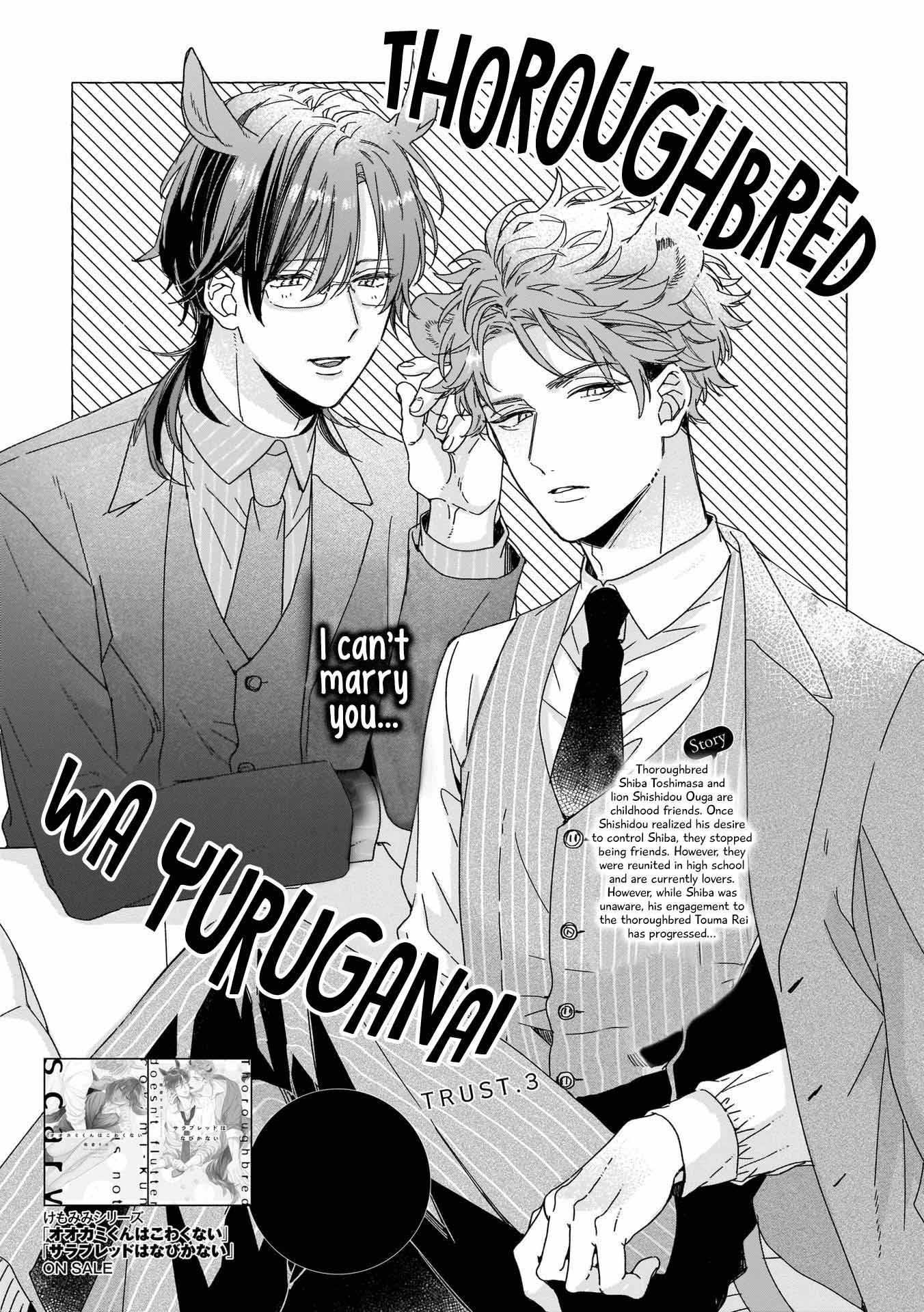 Thuần chủng không rung động - Chap 3