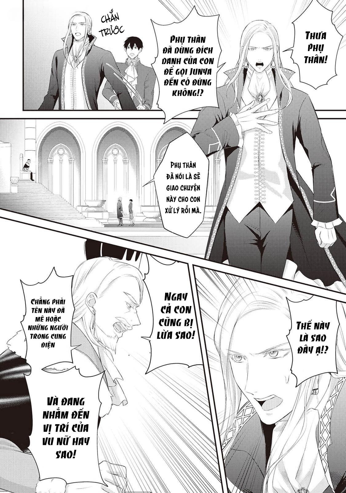 Anh Trai Thuộc Hàng Tặng Kèm Hướng Đến Mục Tiêu Tự Lập Ở Dị Giới - Chap 6