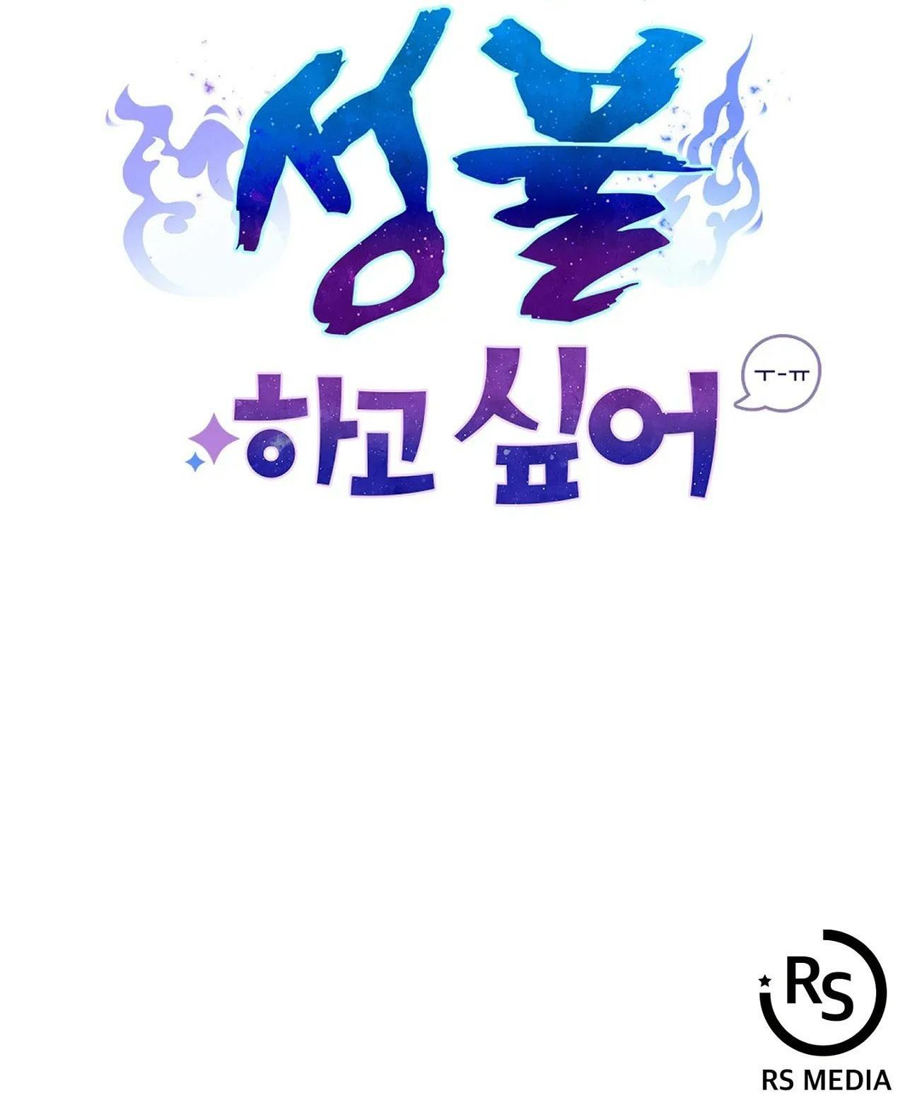 SỰ GIẢI THOÁT - Chap 6