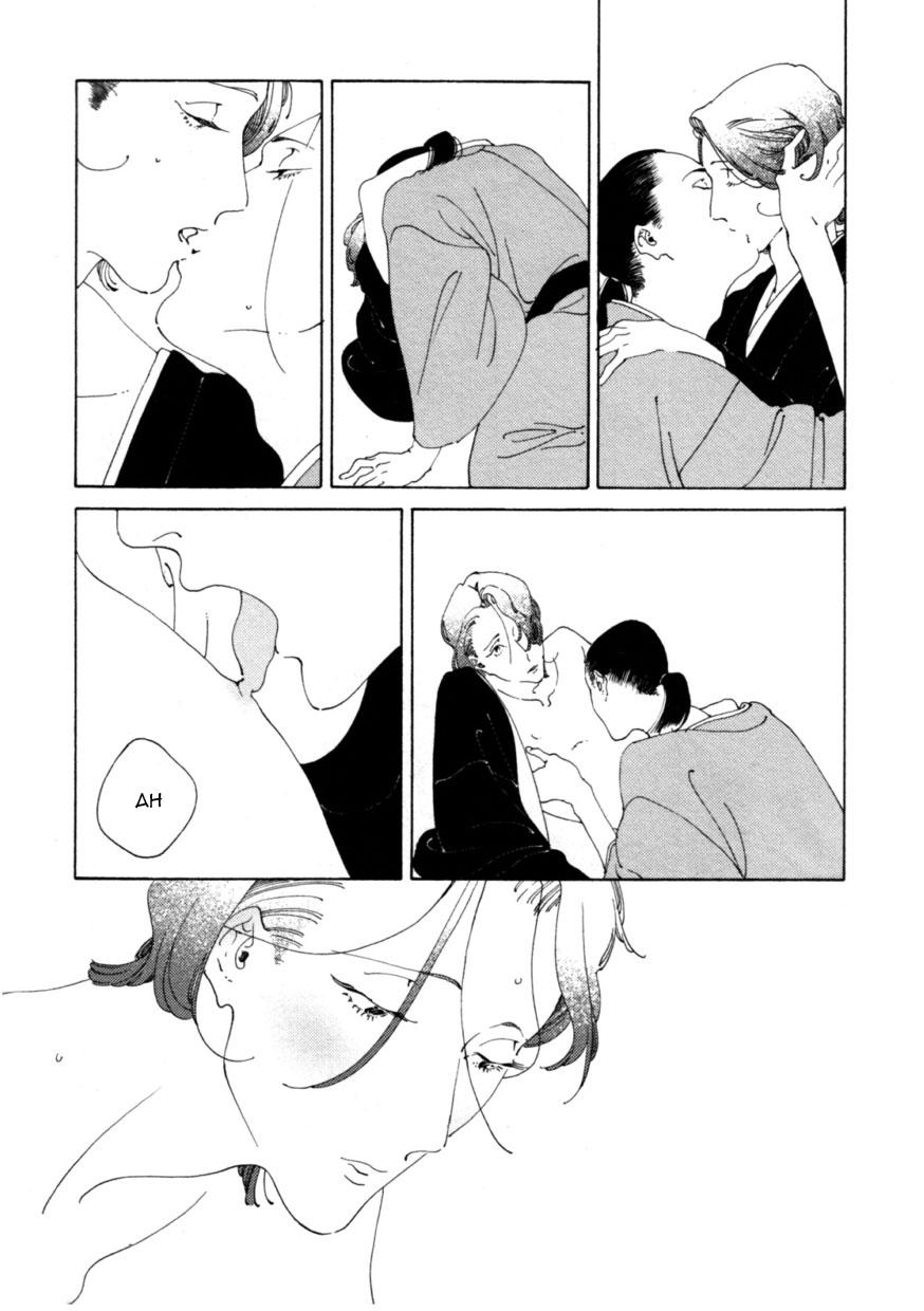 Người tà răm luôn có quỷ theo sau - Chap 130