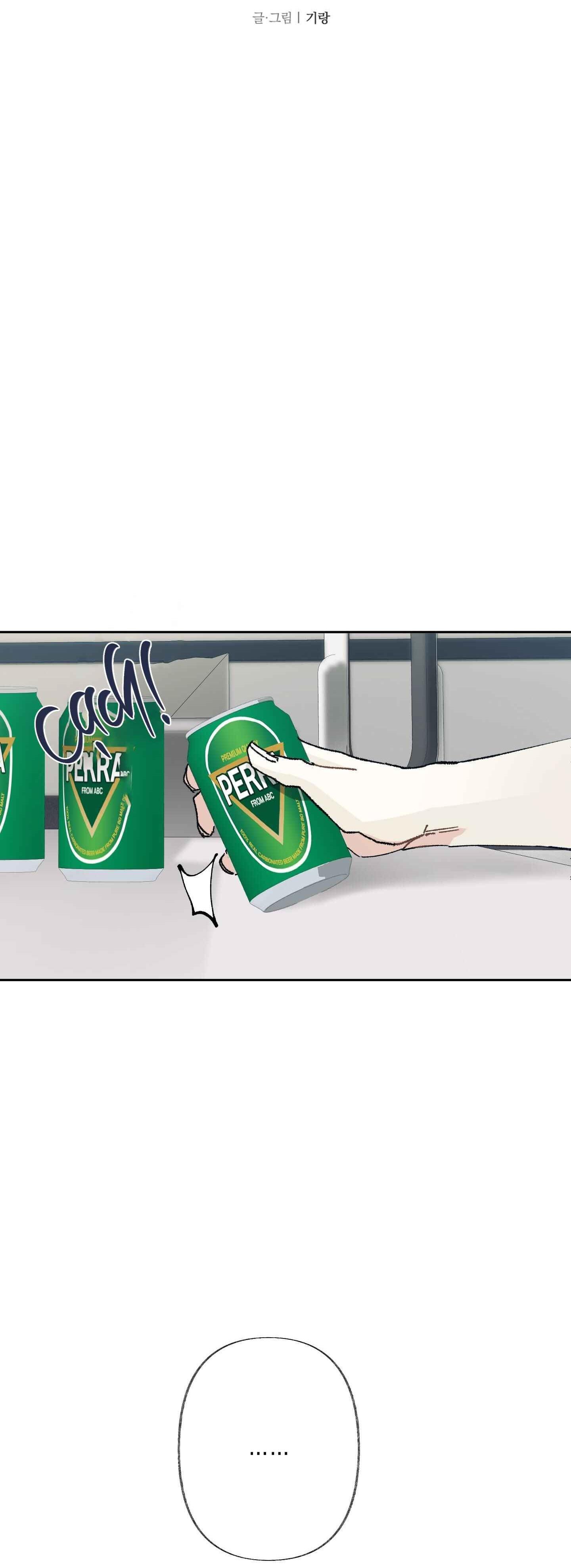 THẾ GIỚI CỦA TÔI KHI KHÔNG CÓ EM - Chap 76