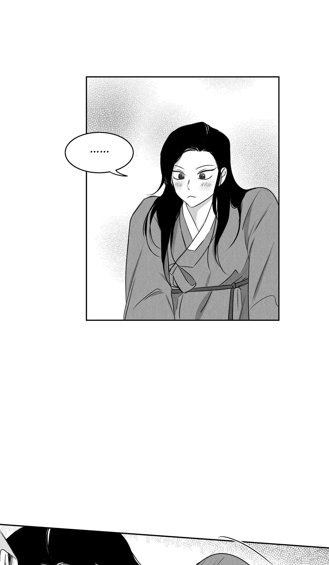 Love Servant: Jin - Chap 1