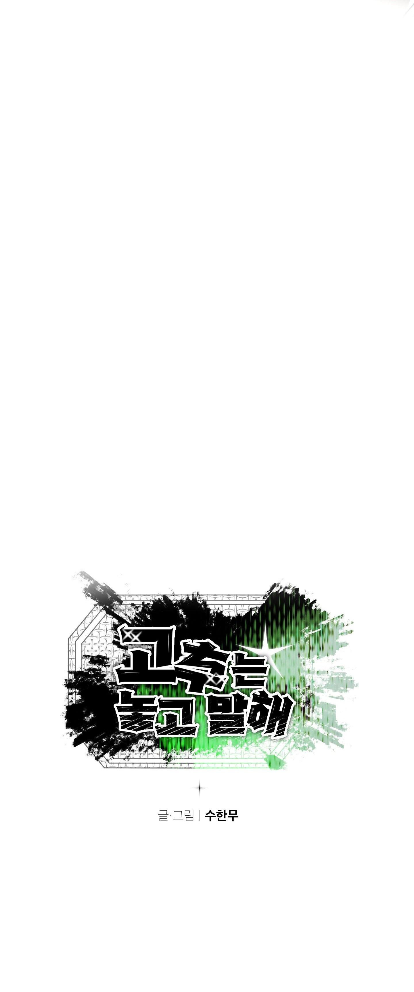 MAU ĐÚT VÀO ĐI - Chap 3