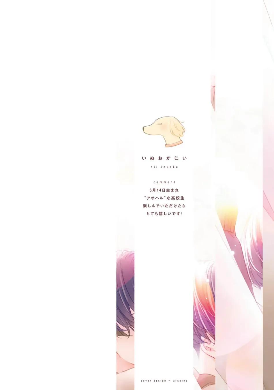 Khoảnh khắc không thể quay lại - Chap 1